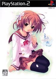 Box cover for Hatsukoi - First Kiss on the Sony Playstation 2.