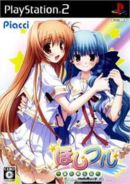 Box cover for Hoshiful - Hoshi No Furu Machi on the Sony Playstation 2.