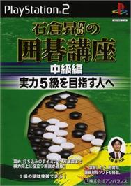 Box cover for Ishikura Noboru no Igo Kouza - Chuukyuuhen on the Sony Playstation 2.