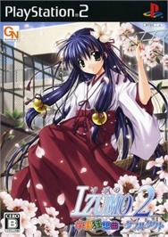 Box cover for Izumo 2 - Gakuen Kyousoukyoku Double Tact on the Sony Playstation 2.
