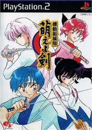 Box cover for Kidou Shinsengumi - Moeyo Ken on the Sony Playstation 2.