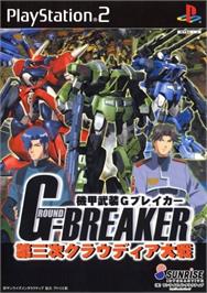 Box cover for Kikou Seiki G-breaker- Daisanshi Cloudia Taisen on the Sony Playstation 2.