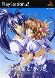 Box cover for Kimi ga Nozomu Eien - Rumbling Hearts on the Sony Playstation 2.