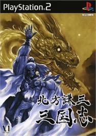 Box cover for Kitakata Kenzou Sangokushi on the Sony Playstation 2.