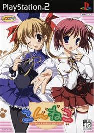 Box cover for Konneko - Keep a Memory Green on the Sony Playstation 2.