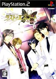 Box cover for Last Escort - Shin'ya No Kokuchou Monogatari on the Sony Playstation 2.