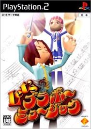 Box cover for Let's Bravo Music on the Sony Playstation 2.