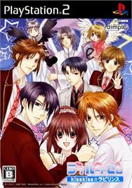 Box cover for Loveroot Zero - Kiss Kiss Labyrinth on the Sony Playstation 2.