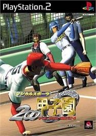 Box cover for Magical Sports 2000 Koushien on the Sony Playstation 2.