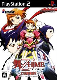 Box cover for Mai-otome Hime - Otome Butou Shi on the Sony Playstation 2.