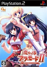 Box cover for Majokko A-la-mode 2 - Mahou To Ken No Struggle on the Sony Playstation 2.