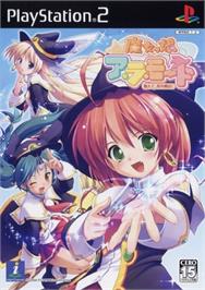 Box cover for Majokko A La Mode - Tonaete, Koi no Mahou! on the Sony Playstation 2.