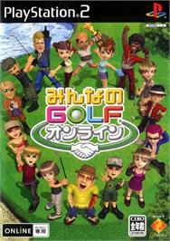 Box cover for Minna no Golf Online on the Sony Playstation 2.