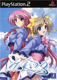 Box cover for Mizuiro on the Sony Playstation 2.