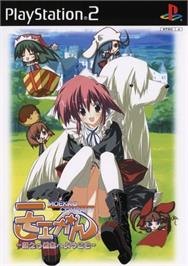 Box cover for Moekan - Moe Musume Shima e Youkoso on the Sony Playstation 2.