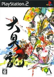 Box cover for Oookuki on the Sony Playstation 2.