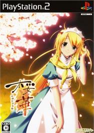Box cover for Ouka - Kokoro Kagayakaseru Sakura on the Sony Playstation 2.
