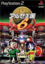 Box cover for Pachi-slot Aruze Oukoku 6 on the Sony Playstation 2.