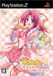 Box cover for Pia Carrot e Youkoso!! G.P. Gakuen Princess on the Sony Playstation 2.