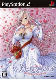 Box cover for Princess Lover! Eternal Love for My Lady on the Sony Playstation 2.
