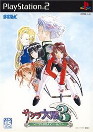 Box cover for Sakura Taisen 3 - Paris wa Moeteiru ka on the Sony Playstation 2.