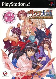 Box cover for Sakura Taisen Atsuki Chishioni on the Sony Playstation 2.