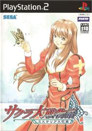 Box cover for Sakura Taisen Monogatari - Mysterious Paris on the Sony Playstation 2.