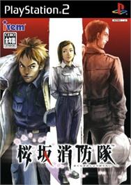 Box cover for Sakurazaka Shouboutai on the Sony Playstation 2.