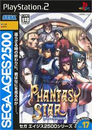 Box cover for Sega Ages 2500 Series Vol. 17 - Phantasy Star - Generation - 2 on the Sony Playstation 2.