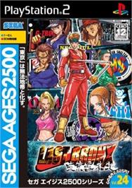 Box cover for Sega Ages 2500 Series Vol. 24 - Last Bronx - Tokyo Bangaichi on the Sony Playstation 2.