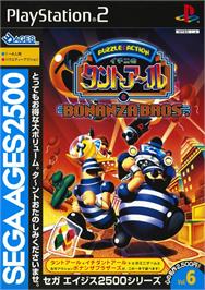 Box cover for Sega Ages 2500 Series Vol. 6 - Ichini No Tant-r To Bonanza Bros. on the Sony Playstation 2.