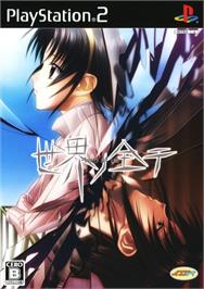 Box cover for Sekai no Subete - Two of Us on the Sony Playstation 2.