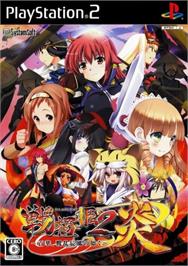 Box cover for Sengoku Hime 2 Honoo - Hyakubana, Senran Tatsukaze no Gotoku on the Sony Playstation 2.