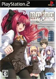 Box cover for Shinkyoku Soukai Polyphonica on the Sony Playstation 2.