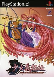 Box cover for Shoujo Yoshitsune-den on the Sony Playstation 2.