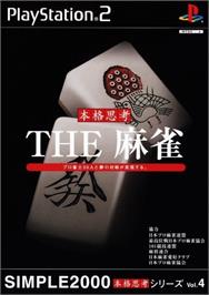 Box cover for Simple 2000 Honkaku Shikou Series Vol. 4 - The Mahjong on the Sony Playstation 2.