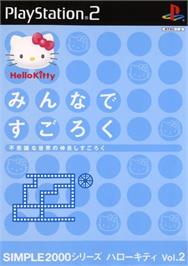 Box cover for Simple 2000 Series - Hello Kitty Vol 2 - Minna de Sugoroku - Fushigi na Se on the Sony Playstation 2.
