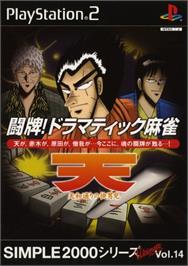 Box cover for Simple 2000 Series Ultimate Vol. 14 - Topai! Dramatic Mahjong, Ten, Tenhoo Doori no Kaidanji on the Sony Playstation 2.