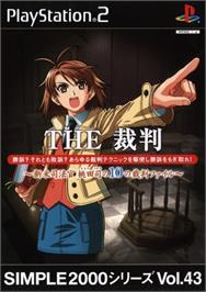 Box cover for Simple 2000 Series Vol. 43 - The Saiban, Shinmai Shihoukan Momota Tsukasa no 10 no Saiban File on the Sony Playstation 2.