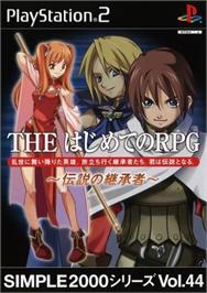 Box cover for Simple 2000 Series Vol. 44 - The Hajimete no RPG, Densetsu no Keishousha on the Sony Playstation 2.
