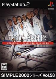Box cover for Simple 2000 Series Vol. 58 - The Gekai on the Sony Playstation 2.