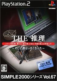 Box cover for Simple 2000 Series Vol. 67 - The Suiri, Soshite Dare mo Inaku Natta on the Sony Playstation 2.