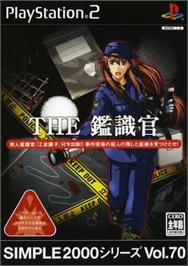 Box cover for Simple 2000 Series Vol. 70 - The Kanshikikan on the Sony Playstation 2.