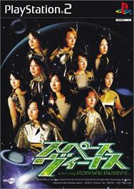 Box cover for Space Venus Starring Morning Musume on the Sony Playstation 2.