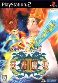 Box cover for Tengai Makyou 3 - Namida on the Sony Playstation 2.