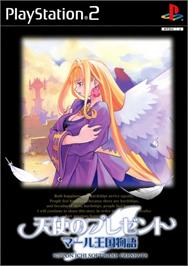 Box cover for Tenshi No Present - Marl Okoku Monogatari on the Sony Playstation 2.