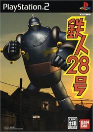 Box cover for Tetsujin 28 Go on the Sony Playstation 2.