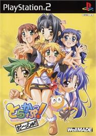 Box cover for Toracap! Daash!! on the Sony Playstation 2.