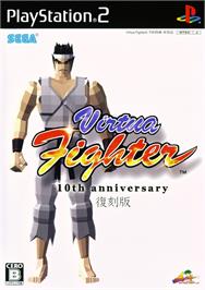 Box cover for Virtua Fighter - 10th Anniversary Edition on the Sony Playstation 2.