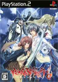 Box cover for Yatohime Zankikou - Ken no Maki on the Sony Playstation 2.